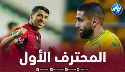 الجولة الـ 14 للرابطة المحترفة الأولى : “الكناري” لتعزيز الصدارة.. وصدم مثير بين سطيف و”سوسطارة”