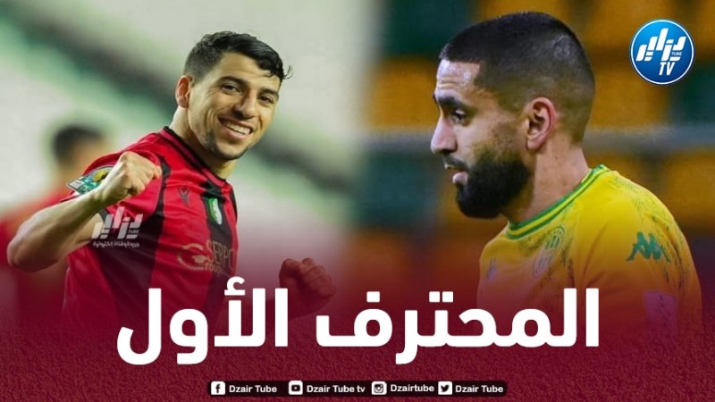 الجولة الـ 14 للرابطة المحترفة الأولى : “الكناري” لتعزيز الصدارة.. وصدم مثير بين سطيف و”سوسطارة”