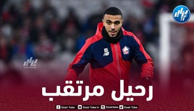 زدادكة في طريقه لمغادرة ليل هذا الشتاء