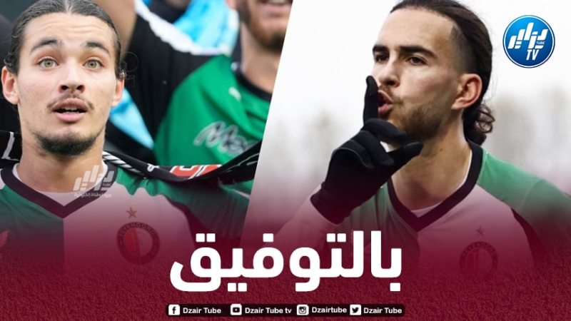 زروقي وحاج موسى يتنافسان على جائزة هدف الشهر في “فينورد روتردام”