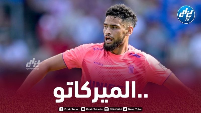 زرقان مطلوب في الدوري التركي