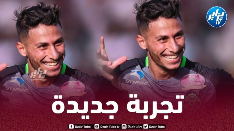 بوزوق يرفض عرض الزمالك و يقترب من الإنتقال إلى فريقه الجديد