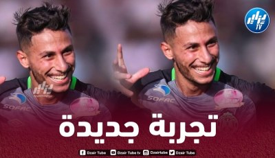 بوزوق يرفض عرض الزمالك و يقترب من الإنتقال إلى فريقه الجديد