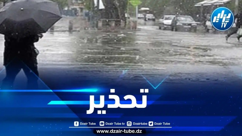 أمطار رعدية على هذه الولاية