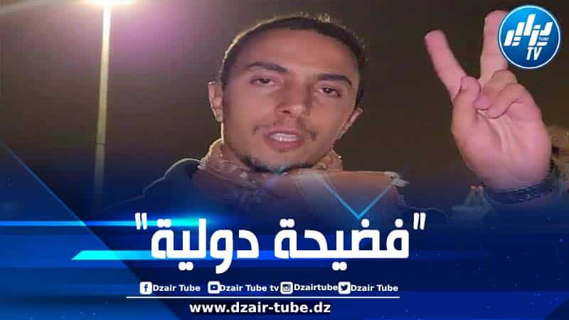 حقوقيون مغاربة يعتبرون اعتقال المخزن لناشط مناهض للتطبيع انتهاكاً صارخاً لحقوق الإنسان