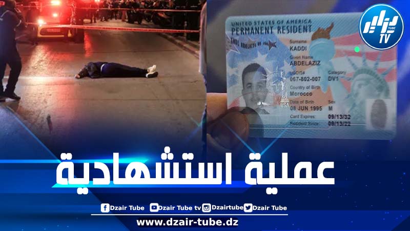 شاب مغربي يطعن 4 صهاينة في تل أبيب ويستشهد