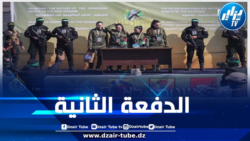 المقاومة تسلم الأسيرات الصهيونيات بزيهن العسكري وسط استعراض كبير في قلب غزة