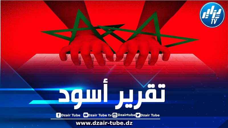 “هيومن رايتس ووتش”: المغرب يواصل قمع حرية التعبير والاحتجاج وانتهاك حقوق المهاجرين