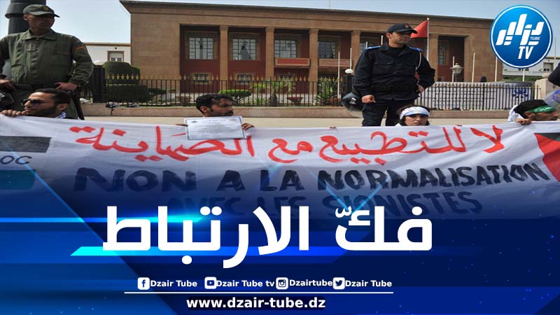 انتصار المقاومة في غزة يعزز مطالبة المغاربة للمخزن بإسقاط التطبيع مع الكيان الصهيوني