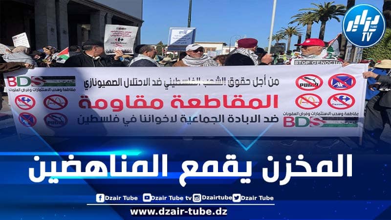 ناشط مغربي يواجه المتابعة القضائية من قبل نظام المخزن بسبب دعوته لمقاطعة “كارفور”