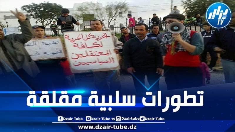 استنكار للتراجع المستمر في مجال الحقوق والحريات بالمغرب