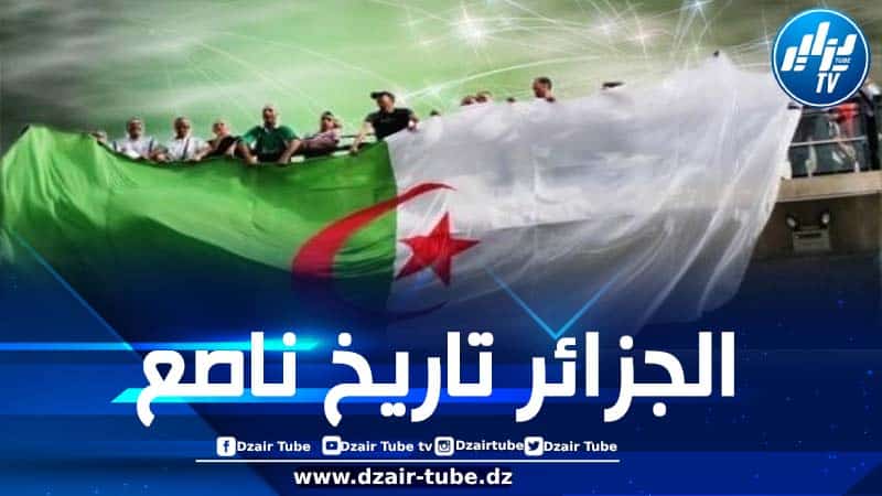 ردّا على ماكرون.. من ضفة إلى أخرى: دفاتر التاريخ المنفي. بقلم: العميد المتقاعد قطاف محمد عبد الناصر