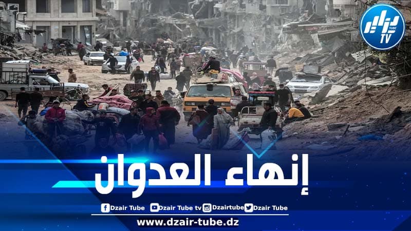 التفاصيل الكاملة لاتفاق وقف إطلاق النار بين حماس والكيان الصهيوني