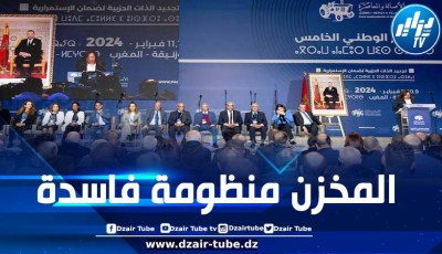 تجار المخدرات ومبيّضو الأموال يتصدّرون المشهد السياسي في المغرب!!
