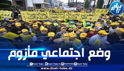 تصعيد عمالي في وجه حكومة المخزن احتجاجا على تدهور الوضع الاجتماعي وانتهاك الحقوق