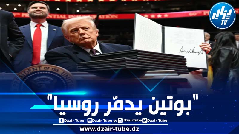 ترامب يوقع على 100 أمر تنفيذي عقب تنصيبه مباشرة