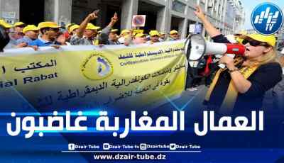 المركزية النقابية في المغرب ترفض إصرار حكومة المخزن على تمرير قانون الإضراب دون تفاوض وتهدد ب