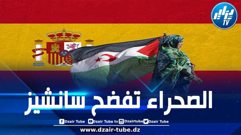 المعارضة الإسبانية تتهم حكومة سانشيز بـ “الاستسلام” للمغرب في قضية الصحراء مقابل إعادة فتح تدريجي لمعبر مليلية للبضائع