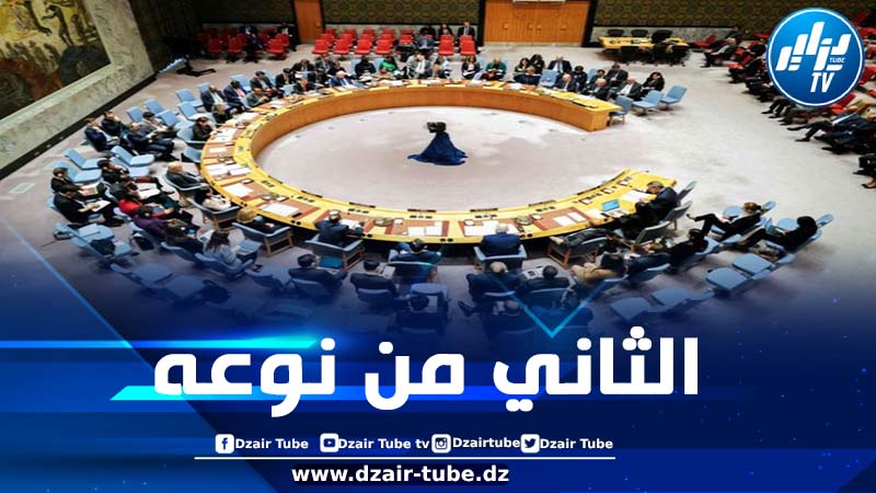الجزائر تترأس اجتماعا جديدا لمجلس الأمن بشأن “الأونروا”