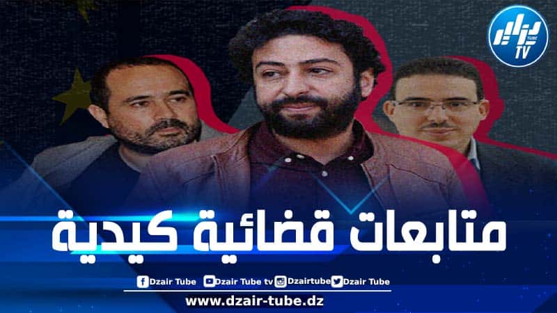 منظمة حقوقية مغربية تطالب بحماية صحفيين معارضين للمخزن من هجوم أبواقه