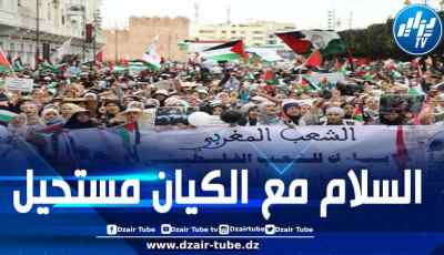 تقرير: المغرب يقدم مثالاً تحذيرياً حول الآمال في التطبيع في المستقبل