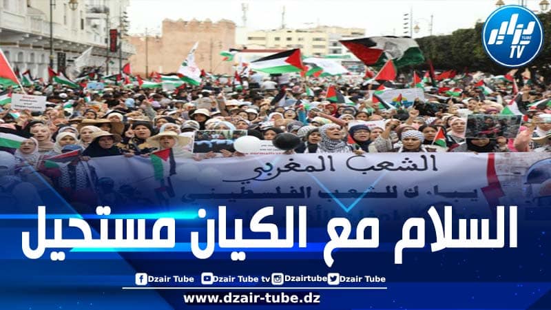 تقرير: المغرب يقدم مثالاً تحذيرياً حول الآمال في التطبيع في المستقبل