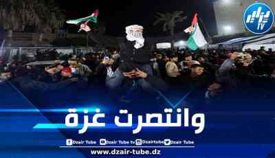 احتفالات حاشدة في غزة بعد إبرام اتفاق وقف إطلاق النار