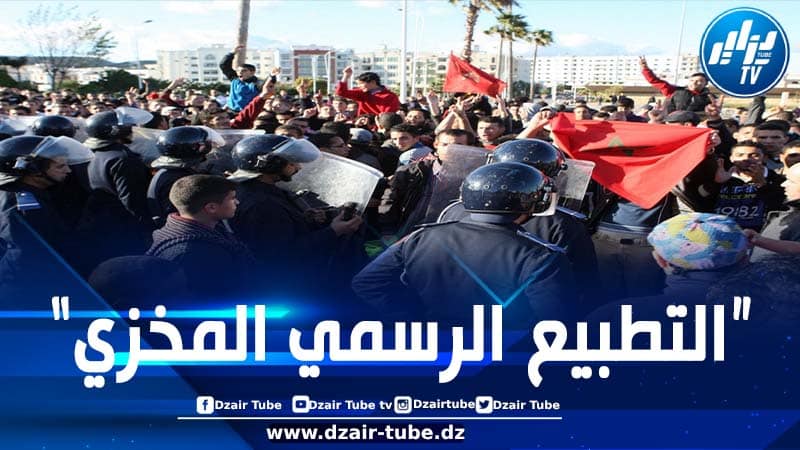 الطلبة في المغرب ينددون بالاختراق الصهيوني وتهديداته الخطيرة للمنظومة الجامعية
