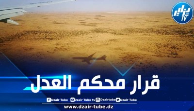 ضربة موجعة للمخزن.. المفوضية الأوروبية تشدّد على أن اتفاقية الطيران مع المغرب لا تشمل الصحراء الغربية