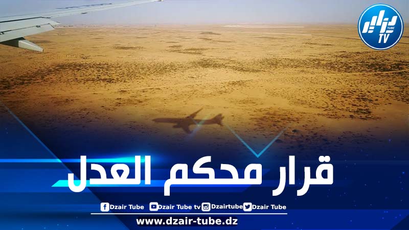ضربة موجعة للمخزن.. المفوضية الأوروبية تشدّد على أن اتفاقية الطيران مع المغرب لا تشمل الصحراء الغربية