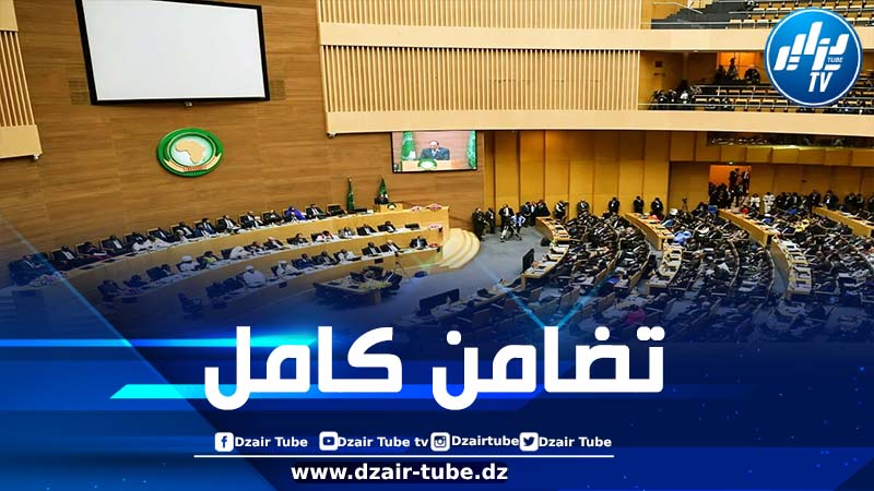 البرلمان الإفريقي يدين لائحة البرلمان الأوروبي بشأن الجزائر ويعتبرها انتهاكاً لسيادة الدول