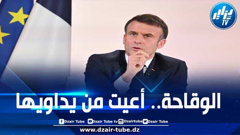 في سقطة جديدة ووقحة جدّاً.. ماكرون: “فرنسا تنتظر شكر دول الساحل على مساعدتها في مواجهة المتطرفين”!!