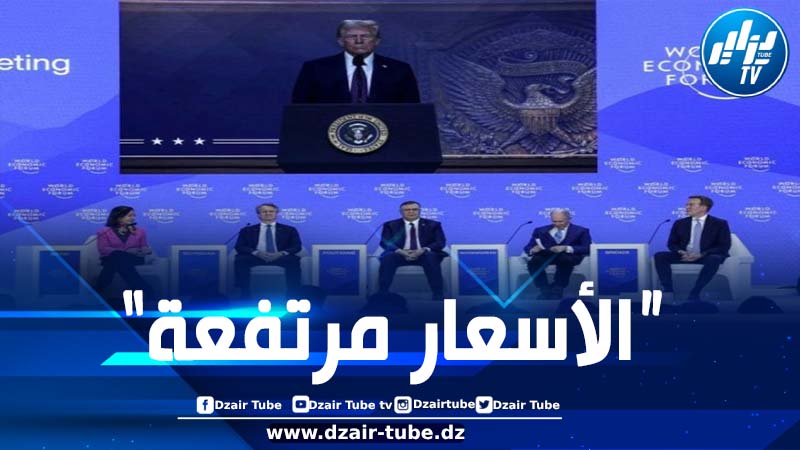 ترامب يطلب من السعودية خفض أسعار النفط وزيادة الاستثمارات في أمريكا إلى تريليون دولار