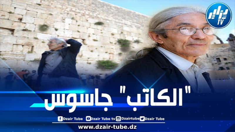 لماذا الآن ينشر الموساد الصهيوني فيديو بغرض مساومة صنصال؟