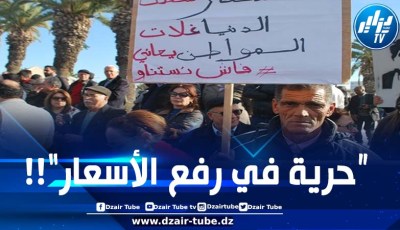 حكومة المخزن تتساهل مع المتسببين في غلاء أسعار المواد الاستهلاكية