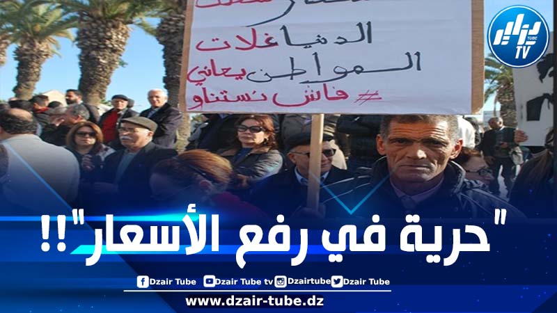 حكومة المخزن تتساهل مع المتسببين في غلاء أسعار المواد الاستهلاكية