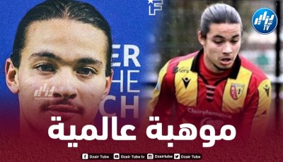 جماهير لانس تنتقد الإدارة وتتحسر على تضييع حاج موسى