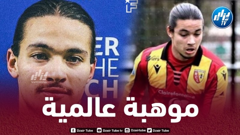 جماهير لانس تنتقد الإدارة وتتحسر على تضييع حاج موسى