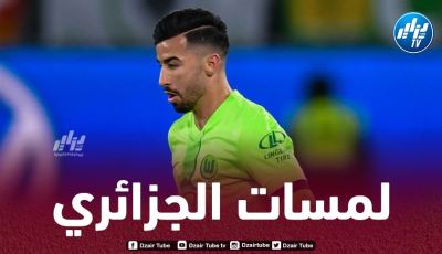 بالفيديو..ملخص ما قدمه عمورة ضد هوفنهايم
