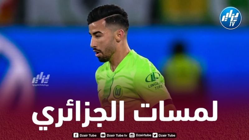 بالفيديو..ملخص ما قدمه عمورة ضد هوفنهايم