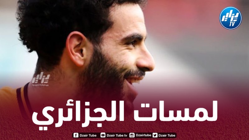 بالــفيديو..ملخص ما قدمه أيت نوري ضد أرسنال