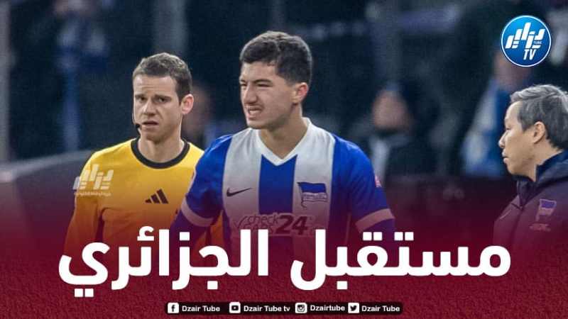 هيرتابرلين يحسم مستقبل مازة مع الفريق