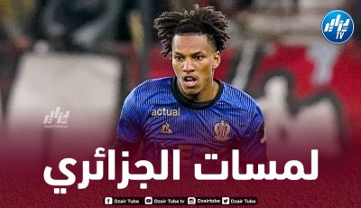بالفيديو…ملخص ما قدمه هشام بوداوي ضد ريمس