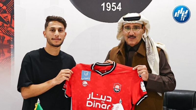 الرائد السعودي يضم رسميا الجزائري يسري بوزوق