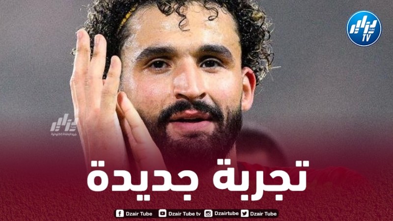 توبة مطلوب في أندرلخت البلجيكي