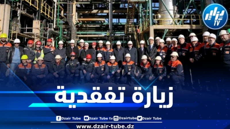 حشيشي يقوم بزيارة عمل إلى المنطقة الصناعية بسكيكدة