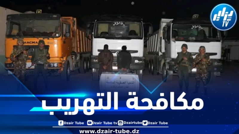 حجز 14 طن من المواد الغذائية الموجهة للتهريب والمضاربة
