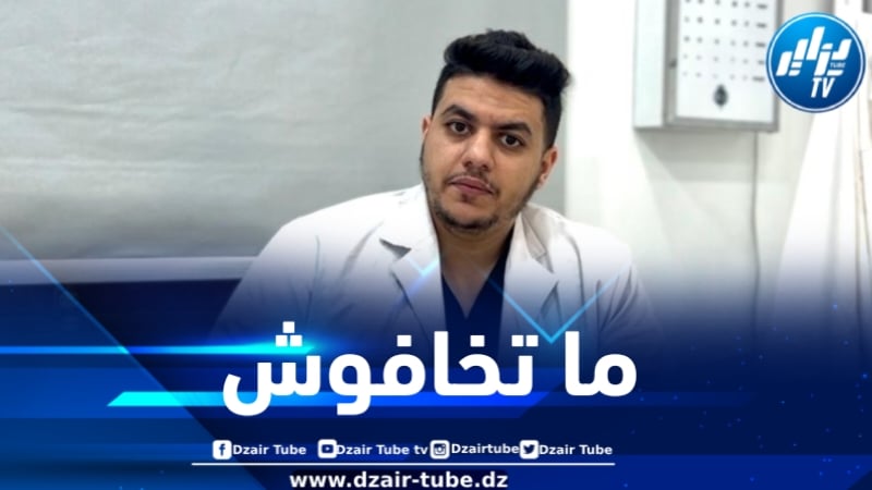 الدكتور بوكفوسة لدزاير توب: “الفيروس الصيني الجديد HMPV ليس خطيرا وحالة الخوف والهلع العالمي مبالغ فيها”