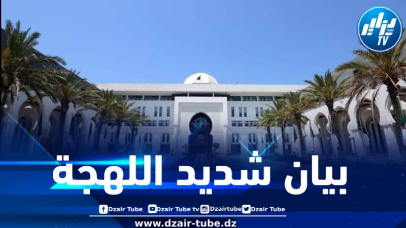 وزارة الخارجية: اليمين المتطرف المعروف بخطاب الكراهية والنزعة الانتقامية انخرط في حملة تضليل وتشويه ضد الجزائر