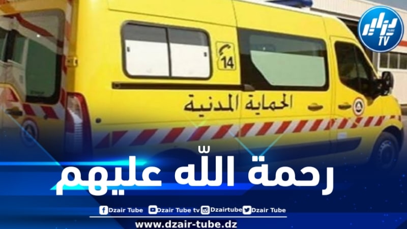 غليزان : وفاة 04 أشخاص تسمماً بالغاز 
